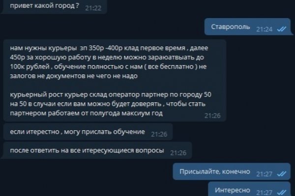 Кракен площадка kr2web in