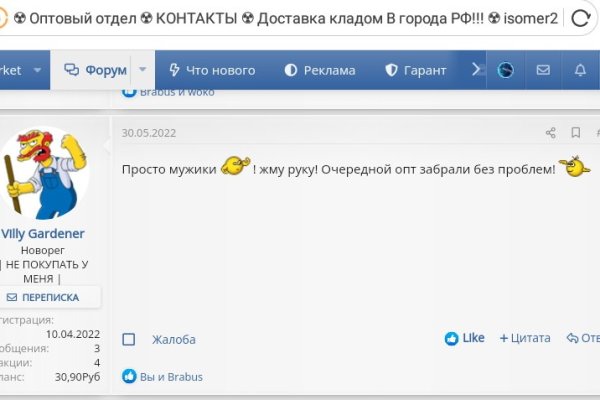 Кракен вход магазин