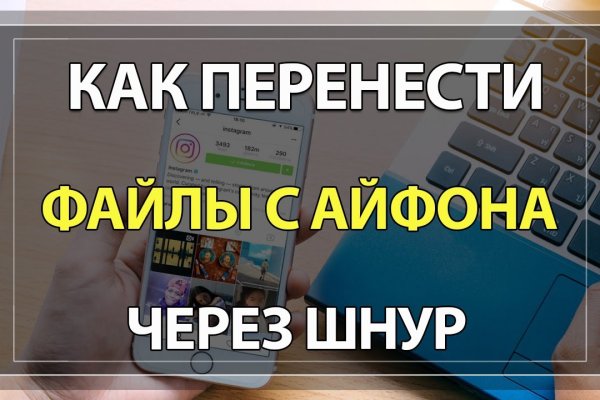 Кракен вывод средств