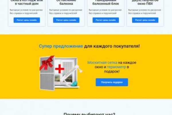 Кракен вход kr2web in