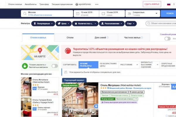 Кракен kr2web in маркетплейс