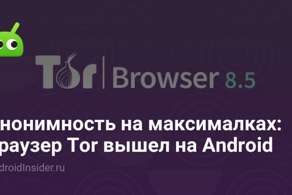 Kraken ссылка tor официальный сайт