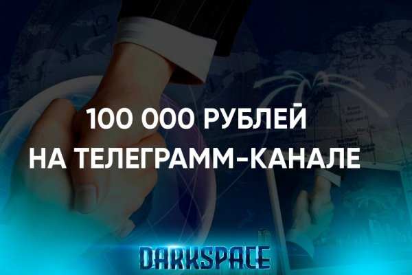 Кракен сайт дарк нет