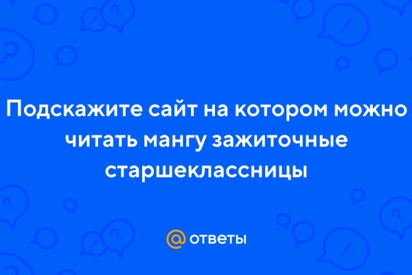 Как зарегистрироваться в кракен в россии