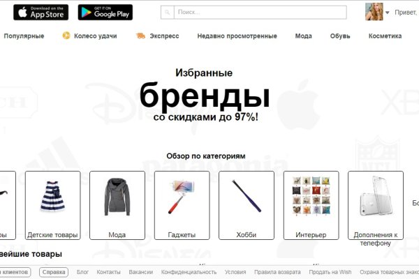 Как зайти на кракен даркнет