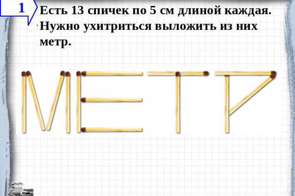 Kraken onion вход