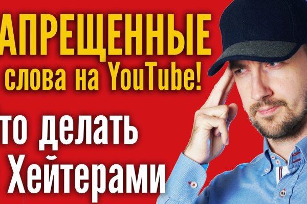Сайт кракена в торе