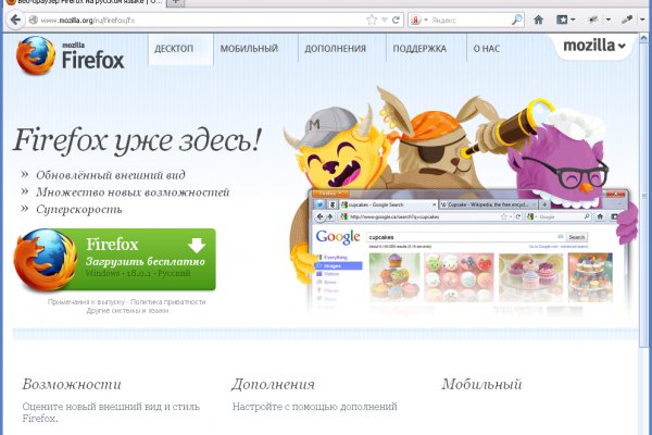 Кракен официальная kr2web in