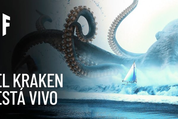 Сайт kraken зеркала